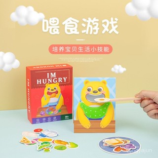 快速出貨-懞氏兒童早敎卡通夾珠子餵食遊戲親子互動寶寶夾筷子培訓益智玩具YWH9
