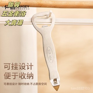 多功能開罐器 開罐器 開瓶器 開罐神器 開罐器 多功能開瓶器 創意開瓶器 萬用開瓶器304不銹鋼開瓶器起子開蓋神器多功能