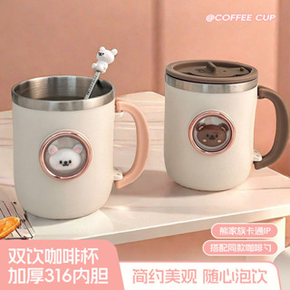 品質保證316不銹鋼便攜馬剋杯帶蓋勺咖啡杯隨手杯杯子女夏水杯家用辦公室