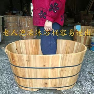 泡澡木桶老人洗澡桶浴桶木浴缸小孩洗澡盆木桶成人家用沐浴桶加厚 泡澡桶 洗澡桶 浴缸 浴盆 洗澡池