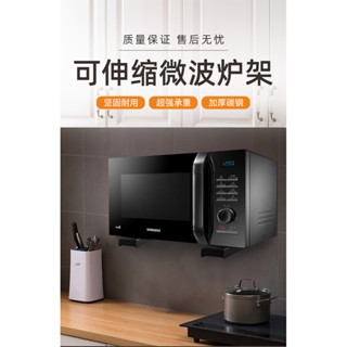 🚚臺灣出貨⚡微波爐置物架加厚壁掛式支架不銹鋼廚房託架收納架子墻上掛架烤箱