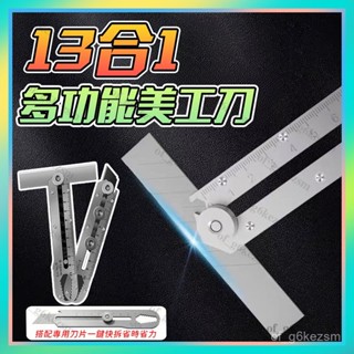 ⚡現貨閃現⚡美工刀 全鋼美工刀 多功能美工刀 金屬美工刀 重型美工刀 刀片裁紙刀 不鏽鋼美工刀 工業美工刀 便攜美工刀