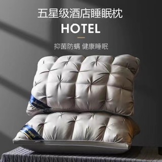 可水洗羽絲絨枕頭 五星級酒店同款枕頭護頸枕芯 護頸枕 頸椎枕 素色 麵包枕 枕頭 歐式枕頭 吸溼透氣 單人不塌陷