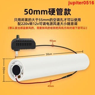 排氣扇1 空調孔排風機室內通風換氣小型排風扇5032cm管道抽風機