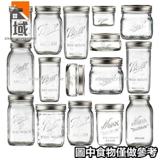 🔥好物推薦🔥罐子⋆ Ball Mason Jar 美式梅森杯復古 玻璃 瓶隔夜燕麥杯密封廚房 儲物罐3460