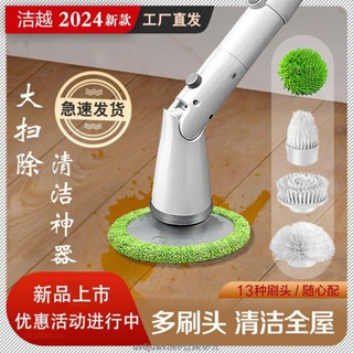 電動清潔刷 110V充電 防水機身 超轉清潔 刷地機 無線電動清潔刷 電動刷 電動拖把長柄強力日本刷子神器