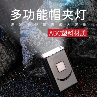 多功能帽夾釣魚燈 充電LED釣魚帽燈感應帽夾燈隨身手電筒超亮夾帽燈高亮輕便夜釣燈 頭戴式頭燈 夾帽燈 釣魚頭燈 夾燈 頭