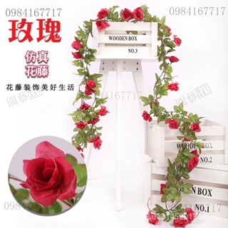 🎀模擬玫瑰絹花布藝花藤遮擋空調管裝飾 吊頂纏繞吊籃客廳臥室花藤 園藝裝飾 假花裝飾 花園裝飾 垂吊植物 盆栽裝飾模擬藤蔓