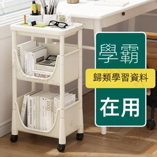多功能廚房蔬菜多層帶輪收納置物架 置物架 層架 可移動小書櫃 推車置物架 層架置物架 小推車收納架