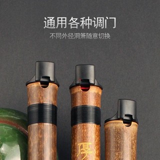 洞簫助吹器初學入門入門迷你短簫吹嘴 蕭樂器零基礎輕松吹響Tjmovqk2洞簫助吹器初學入門入門迷你短簫吹嘴 蕭樂器零基