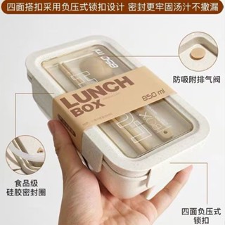 桃園發貨🌹便當盒可微波 環保便當盒 附餐具 飯盒可進微波爐上班族便噹盒女生輕食減脂分隔 格子午餐盒學生便當盒湯杯