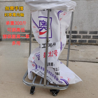 🔥臺灣出貨-熱賣中🔥裝袋神器可伸縮撐口打包農用架子玉米支架耐用全套