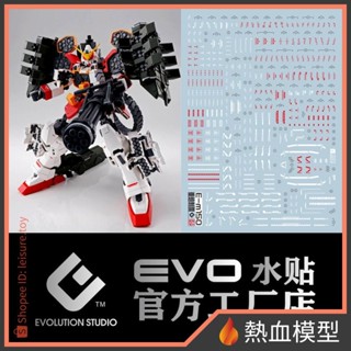 [熱血模型] EVO 水貼 PB-MG-150 1/100 MG 重武裝鋼彈EW (刺蝟裝備)