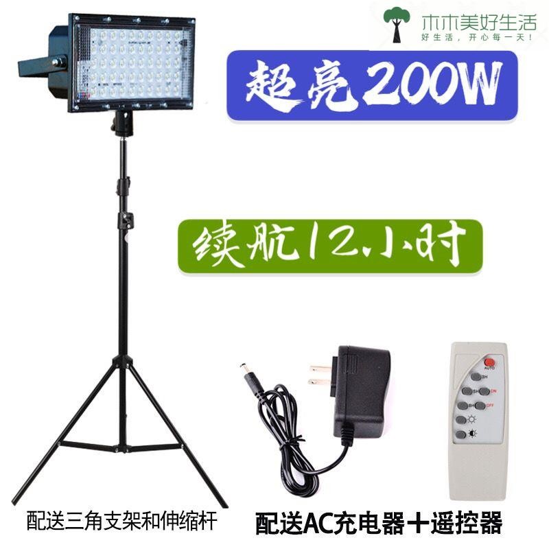 LED照明燈 夜市燈 擺攤燈 露營燈 投射燈 防水多功能 工地燈 探照燈 應急燈 led充電式三腳架地攤燈擺攤地攤夜市