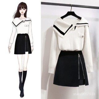 冬季新品✨單/套裝 2024秋冬新款時尚洋氣女裝毛衣針織衫搭配裙子裝裙兩件套 IOS2