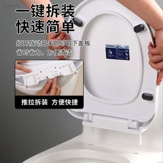 馬桶蓋 通用馬桶蓋 緩降馬桶蓋 PP馬桶蓋 加厚PP板坐便蓋 家用馬桶蓋 馬桶座墊 加厚通用馬桶蓋 通用馬桶蓋家用加厚緩