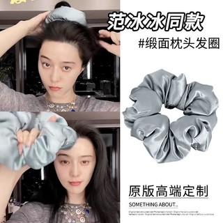 💯桃園出貨✔網紅枕頭髮圈2024新款髮繩超大號真絲填充睡眠髮圈kitsch大腸髮飾