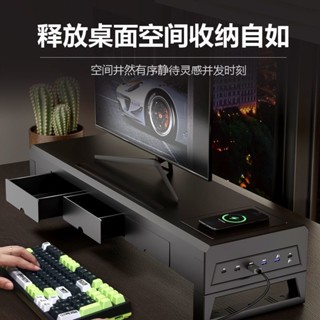 USB電腦螢幕架 螢幕增高架 螢幕架 桌上置物架 筆電增高架 鍵盤架 多功能螢幕增高架 電腦顯示器桌面增高架護頸工位神器