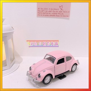 🎀滿額免運🎀汽車模型 可愛粉色復古小汽車擺件 ins書桌擺設車載甲殼蟲合金車烘焙裝飾