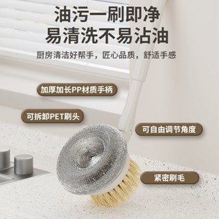 🌞福利款🌞免運 洗鍋刷 刷鍋 家用劍麻鍋刷刷鍋刷子洗鍋洗碗長柄刷碗神器廚房除垢清潔刷沾油