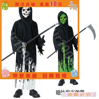 夾薪餅幹🎃cosplay角色扮演服裝黑闇死神鬼衣無臉男cos服兒童萬聖節服裝萬聖節派對服飾裝扮衣服🎉sur100