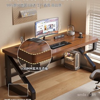【多款可選 免運到家】實木電腦桌臺式辦公桌長條桌子簡易學生書桌家用臥室電競桌工作臺
