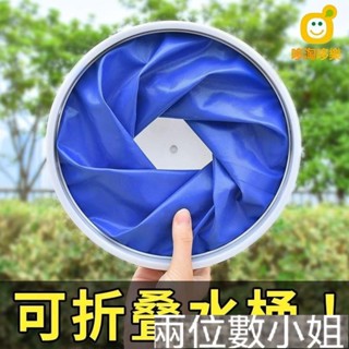 便攜水桶 折疊水桶 洗車 加厚款 牛津佈 牛津水桶 洗車神器 釣魚神器 釣魚 方便收納不佔空間