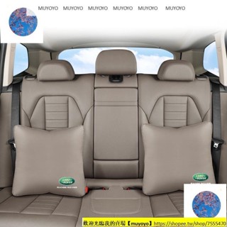 1004 適用於 Land Rover 路虎全車系 翻毛皮頭枕腰靠 Discovery Sport 攬勝 皮革頸枕