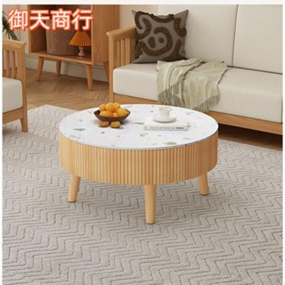 🟡御天貿易🟡北歐實木圓形茶几家用客廳茶几 簡約小戶型創意圓形沙發邊茶几