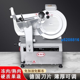 xr104♥切片機全自動火鍋店羊肉片機商用多功能廚房切肉片機刨肉機切肉機