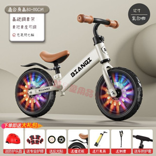 ✨免運✨滑行車 兒童平衡車 兒童滑行車 寶寶滑步車 小孩平衡車 小朋友自行車 兒童學步車 男生女生無腳踏車