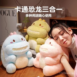 【臺灣熱賣】暖暖包 暖手抱枕 可愛恐龍毛絨抱枕玩偶汽車毯子三閤一辦公室午睡暖手枕頭被子兩用