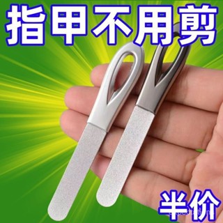 臺灣24h🐏德國精工指甲銼刀 不鏽鋼雙麵磨甲器 打磨修型美甲工具 美甲銼刀 指甲銼刀 指甲拋光 銼刀 磨指甲器 奈米