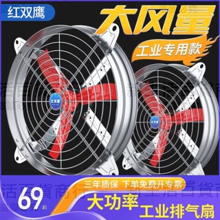 排氣扇圓形大功率換氣扇飯店工業用強力排煙扇抽油煙風廚房排風扇