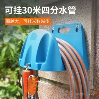 「闆娘上新」壁掛架洗車水管收納架子捲管器家用軟管盤管器掛墻式繞管架神器 IUNK