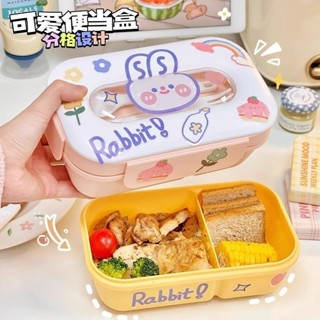 【熱銷免運】可愛兒童飯盒學生便攜塑膠可微波爐加熱午餐盒上班族學生女生分隔 便當盒 餐具盒 微波便當盒 分格餐盒 分隔便當