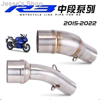 熱銷 原廠改裝.機車改裝排氣管 R3中段