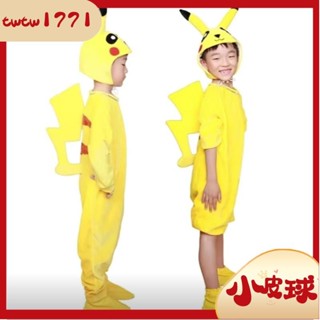 【小皮球】兒童萬聖節 萬聖節服裝兒童 兒童表演服 兒童寵物小精靈卡通皮卡丘cosplay成人親子走秀舞蹈舞臺表演服裝
