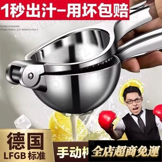 臺灣發出 榨汁機 檸檬榨汁器 手動榨汁器 擠檸檬器 手動榨汁機 手動檸檬榨汁器加厚不銹鋼手動榨汁器擠檸檬汁神器家用手壓