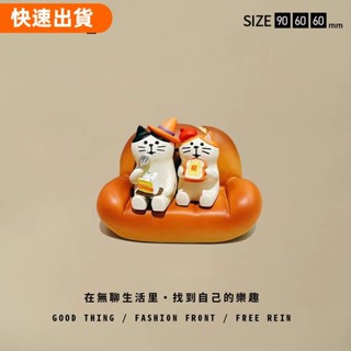免運❣給貓咪買個麵包做的沙發! decole 微景觀 可愛擺件 貓貓小熊樹脂擺件 車用擺件 辦公桌擺飾