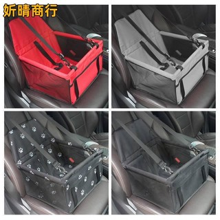 🔶妡晴商行🔶寵物安全座椅車載墊狗狗貓咪安全座包後座專用外出防髒水汽車座椅狗窩床新寵物