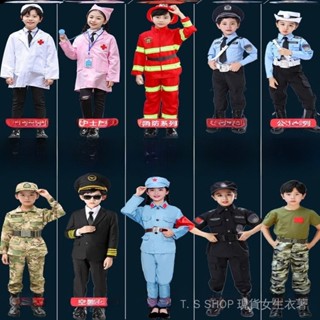 【現發】新品幼兒園職業體驗角色扮演服裝兒童警察醫生衣服消防機長宇航員船長 TTMN