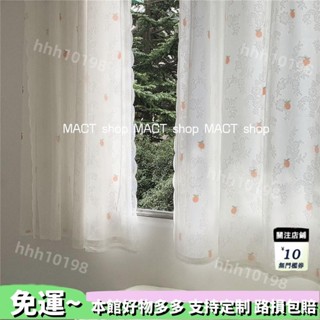 自家工廠價🎉遮光窗簾.窗簾布.透光窗簾.窗紗.透光不透人.窗簾.落地窗簾.遮光MACT自製原創手繪橘子窗簾蕾絲雙層短簾