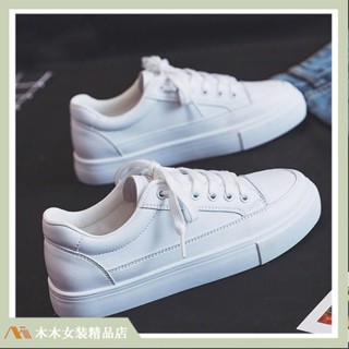 🔥臺灣出貨🔥【35-40】皮面小白鞋 韓版平底板鞋 綁帶 透氣運動鞋 復古休閒鞋 低幫百搭學生平底洋氣板1008