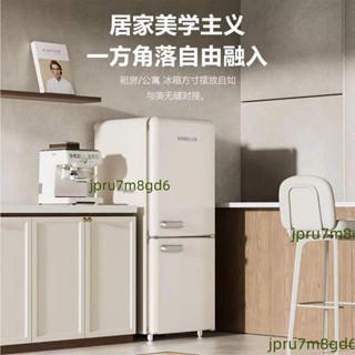德姆勒復古冰箱小型網紅高顏值家用雙門美式歐美靜音冷節能藏冷凍（廠商直發,諮詢運）