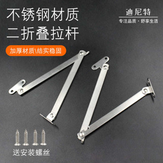 🎉限時特賣🔥 櫥櫃撐桿榻榻米氣撐折疊桿支撐兩節櫥櫃上翻門櫃門櫃子二折拉桿 BS7Z