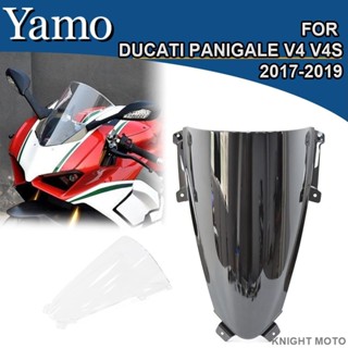 臺灣出貨 Ducati Panigale V4 V4S 2017-2019 擋風玻璃 V4 S 擋風玻璃機車整流
