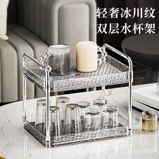 【免運】家用水杯置物架多功能廚房收納架雙層託盤杯子多用途收納瀝水架子