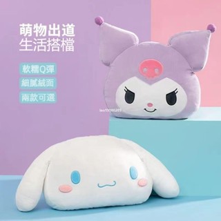 【免運】三麗鷗抱枕 大耳狗 庫洛米 美樂蒂 布丁狗抱枕 三麗鷗彈性超柔公仔 女生睡覺趴睡枕 超軟可愛靠腰靠枕 玩偶抱枕
