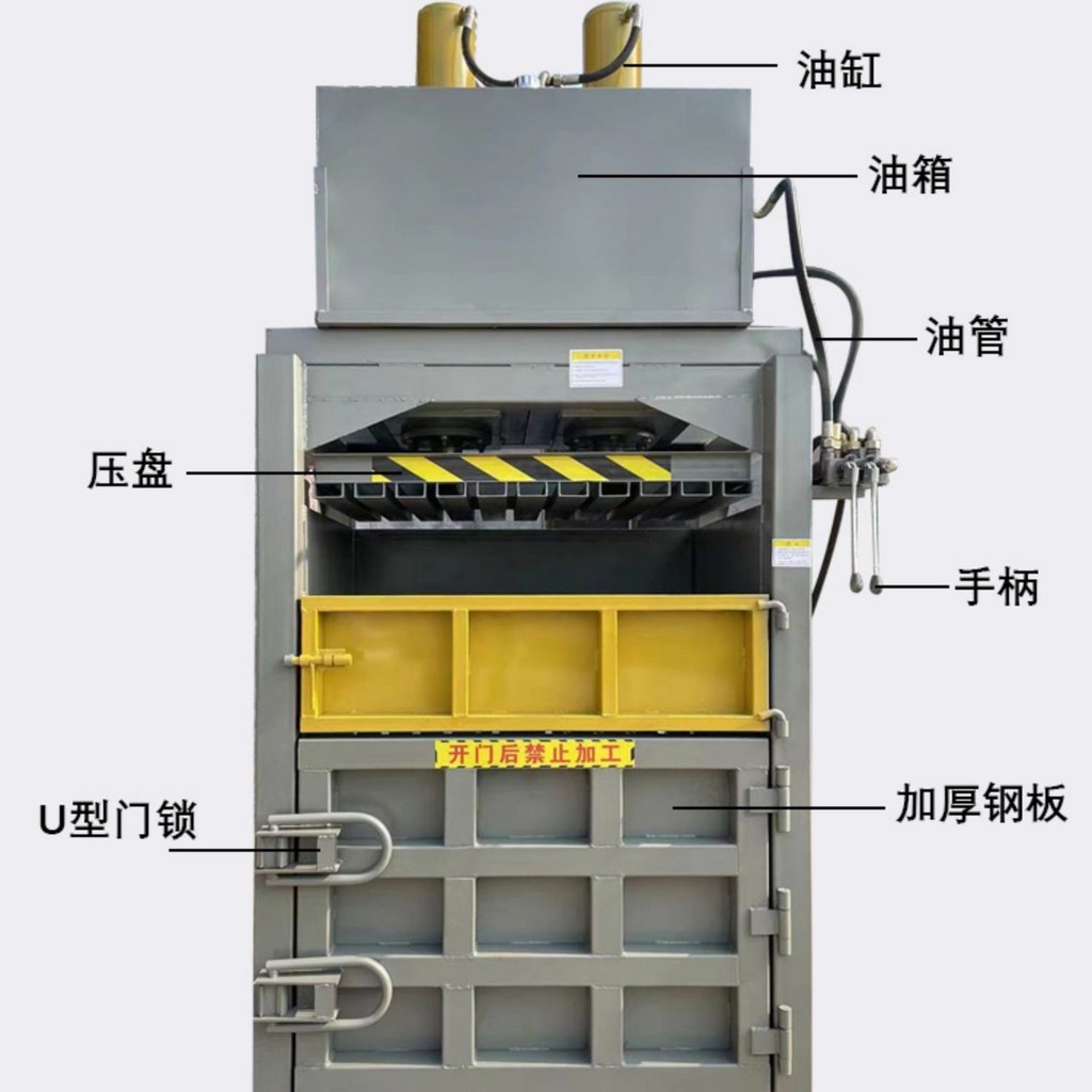 垃圾壓縮機的價格推薦- 2026年1月| 比價比個夠BigGo